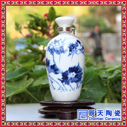 定制高温陶瓷酒瓶 酒厂酒瓶设计定做 供应陶瓷艺术酒瓶